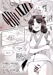 Page 4 of Dickgirl to Futanari Dark Elf to Kobito-ka - Tainai Kaiki. - preview thumbnail