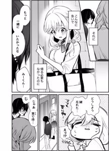 Page 5 of Shitsudo Takame na Kojirase Onanie - preview thumbnail