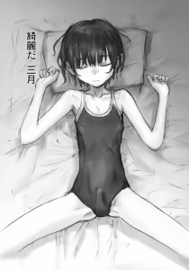 Page 8 of BLUE WATER SPLASH vol 46 + Kaiteiban - preview thumbnail