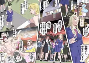 Page 27 of 【G45-1】Hang in There, Grandpa! ~ The Mistresses' Rebellion: Part One - preview thumbnail