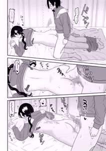 Page 40 of Hokenshitsu no Futon no Naka de Satori Sedai JK to Naisho H! - preview thumbnail