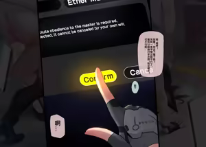 Page 28 of Section 6 「1-8」 (decensored) - preview thumbnail
