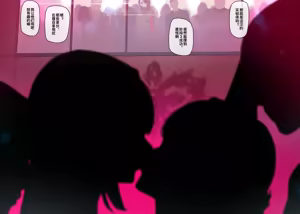 Page 75 of Section 6 「1-8」 (decensored) - preview thumbnail