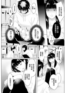 Page 7 of Souko nite - preview thumbnail