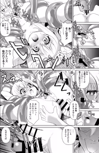 Page 3 of Rimuru & Ciel Futaana Kan - preview thumbnail