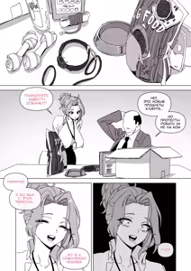 Page 2 of Hansarang Company's Sex Slave Gil Yun-jeong Vol.3 - preview thumbnail
