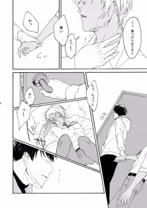 Page 7 of そんな子に育てた覚えはありません - preview thumbnail