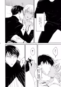 Page 9 of そんな子に育てた覚えはありません - preview thumbnail