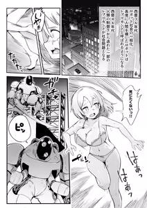 Page 2 of Okiniirii Maid-san (Robot) Onaho ni Natte Shimaru - preview thumbnail