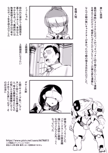 Page 23 of Okiniirii Maid-san (Robot) Onaho ni Natte Shimaru - preview thumbnail