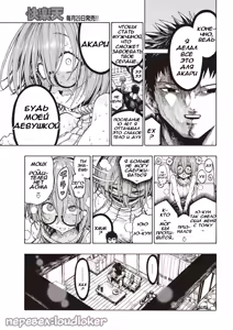 Page 6 of Hiiragi-senpai Kaettekita Yuu-kun / Возвращение Ю-куна - preview thumbnail