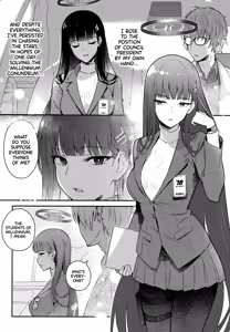 Page 5 of Rio-chan wa Otosaretai. | Rio Wants to Be Swept off Her Feet - preview thumbnail