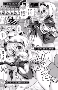 Page 13 of Chino Manga - preview thumbnail