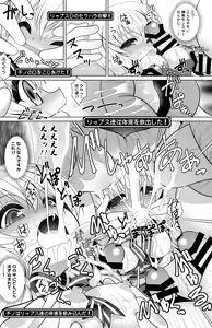 Page 17 of Chino Manga - preview thumbnail
