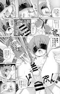 Page 4 of Pirsoyn Manga - preview thumbnail