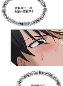 Page 116 of 网红女老师 | 網紅女老師 1-32 END - preview thumbnail