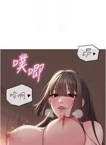 Page 118 of 网红女老师 | 網紅女老師 1-32 END - preview thumbnail