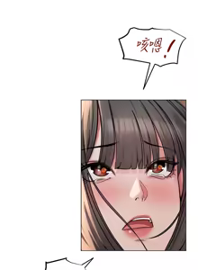 Page 122 of 网红女老师 | 網紅女老師 1-32 END - preview thumbnail