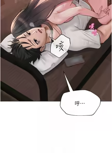 Page 132 of 网红女老师 | 網紅女老師 1-32 END - preview thumbnail