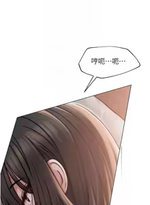 Page 158 of 网红女老师 | 網紅女老師 1-32 END - preview thumbnail