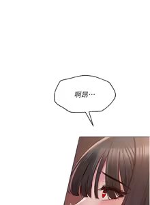 Page 160 of 网红女老师 | 網紅女老師 1-32 END - preview thumbnail