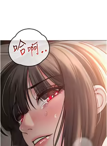 Page 161 of 网红女老师 | 網紅女老師 1-32 END - preview thumbnail