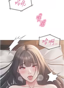 Page 177 of 网红女老师 | 網紅女老師 1-32 END - preview thumbnail
