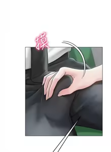 Page 215 of 网红女老师 | 網紅女老師 1-32 END - preview thumbnail