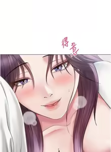 Page 217 of 网红女老师 | 網紅女老師 1-32 END - preview thumbnail