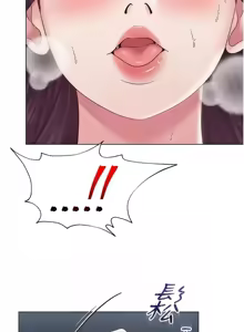 Page 219 of 网红女老师 | 網紅女老師 1-32 END - preview thumbnail