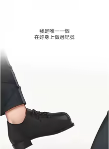 Page 224 of 网红女老师 | 網紅女老師 1-32 END - preview thumbnail