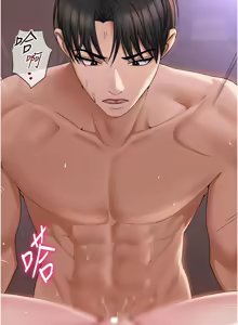 Page 258 of 网红女老师 | 網紅女老師 1-32 END - preview thumbnail