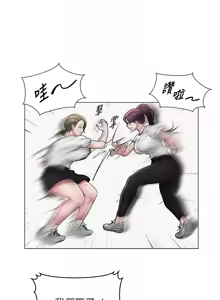 Page 271 of 网红女老师 | 網紅女老師 1-32 END - preview thumbnail