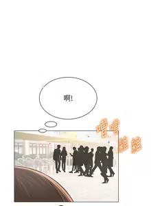 Page 280 of 网红女老师 | 網紅女老師 1-32 END - preview thumbnail