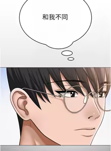 Page 289 of 网红女老师 | 網紅女老師 1-32 END - preview thumbnail
