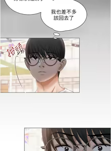 Page 292 of 网红女老师 | 網紅女老師 1-32 END - preview thumbnail