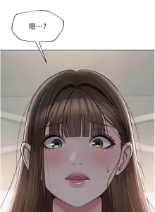 Page 299 of 网红女老师 | 網紅女老師 1-32 END - preview thumbnail