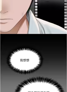 Page 31 of 网红女老师 | 網紅女老師 1-32 END - preview thumbnail