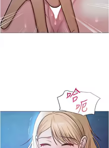 Page 397 of 网红女老师 | 網紅女老師 1-32 END - preview thumbnail