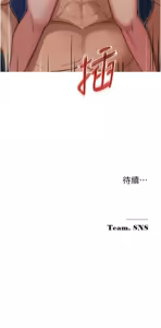 Page 403 of 网红女老师 | 網紅女老師 1-32 END - preview thumbnail