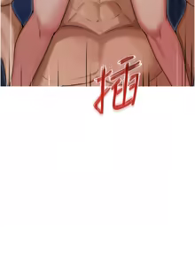 Page 406 of 网红女老师 | 網紅女老師 1-32 END - preview thumbnail