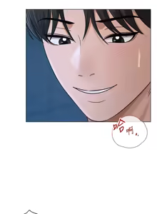 Page 412 of 网红女老师 | 網紅女老師 1-32 END - preview thumbnail
