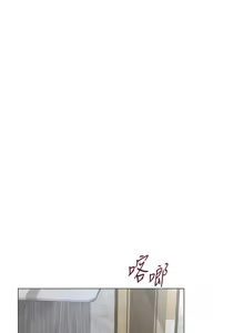 Page 426 of 网红女老师 | 網紅女老師 1-32 END - preview thumbnail
