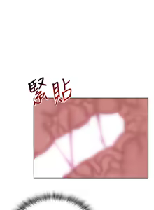 Page 455 of 网红女老师 | 網紅女老師 1-32 END - preview thumbnail