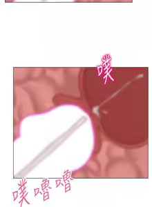Page 457 of 网红女老师 | 網紅女老師 1-32 END - preview thumbnail