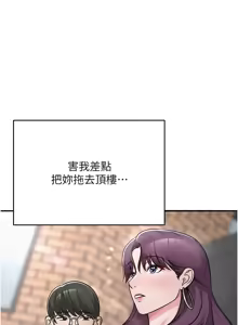 Page 472 of 网红女老师 | 網紅女老師 1-32 END - preview thumbnail