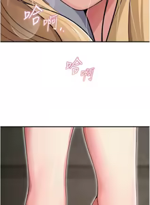 Page 477 of 网红女老师 | 網紅女老師 1-32 END - preview thumbnail