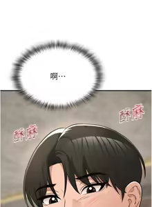 Page 491 of 网红女老师 | 網紅女老師 1-32 END - preview thumbnail