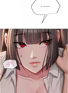 Page 84 of 网红女老师 | 網紅女老師 1-32 END - preview thumbnail