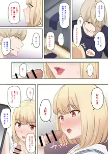 Page 17 of Ninagawa Nicole Yobidashi 1-8 - preview thumbnail